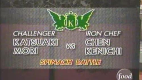 Chen vs Katsuaki Mori (Spinach)