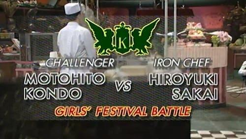 Sakai vs Motohito Kondo (Girls' Festival)