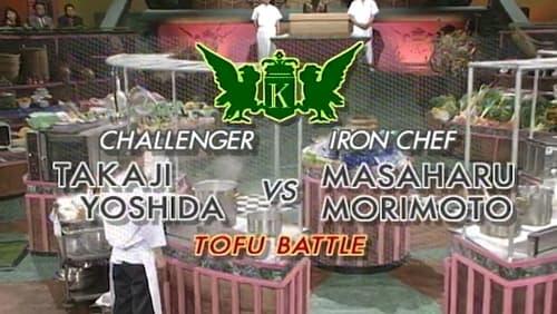 Morimoto vs. Takaji Yoshida (Tofu)