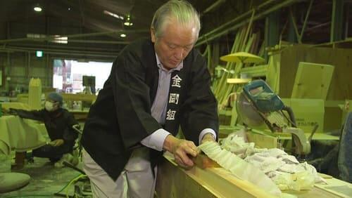 Centuries-old Japanese Businesses: Crisis Averted by Techniques