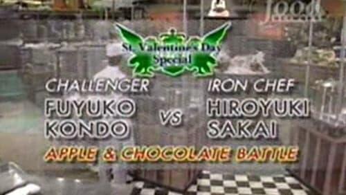 Sakai vs Fuyuko Kondo (Apple & Chocolate)