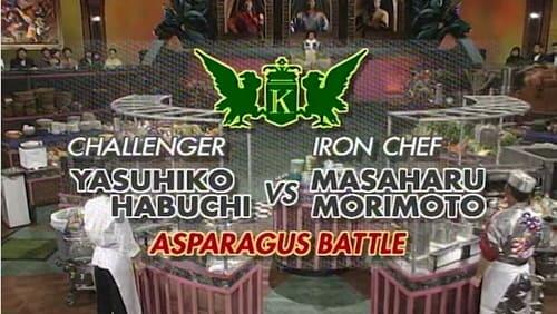 Morimoto vs. Yasuhiko Habuchi (Asparagus)