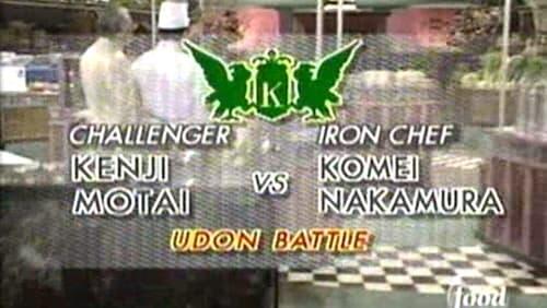 Nakamura vs. Kenji Motai (Udon)