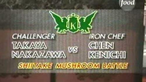 Chen vs Takaya Nakazawa (Shiitake Mushroom)