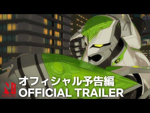 Main Trailer [Subtitled]