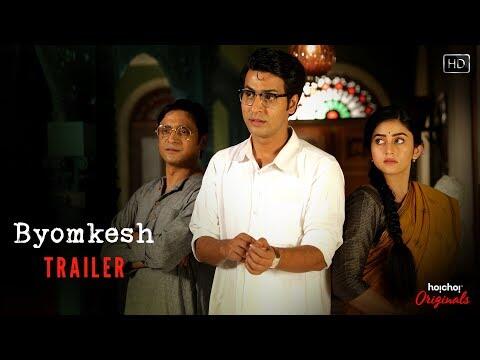 Byomkesh ( ব্যোমকেশ ) | Trailer | Web Series | Anirban | Ridhima | Subrat | hoichoi