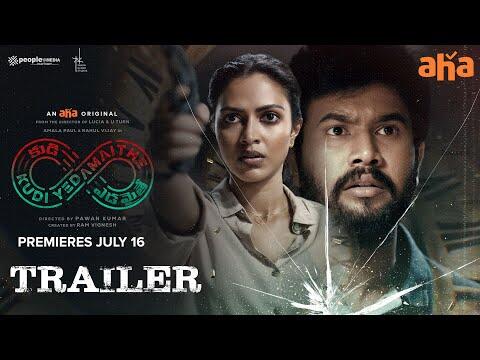 Kudi Yedamaithe Trailer | Amala Paul, Rahul Vijay | Pawan Kumar | People Media | Streaming Now