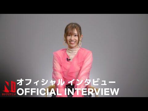 Official Interview with Rie Takahashi [Subtitled]