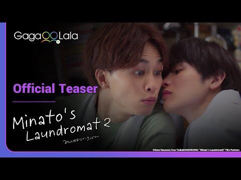 Minato's Laundromat2 | Official Teaser | A 10-year long love affair continues in the hot summer!