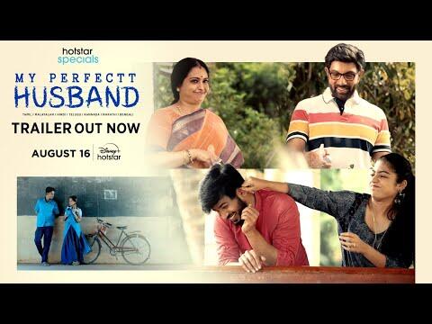 Hotstar Specials | My Perfectt Husband | Trailer | Streaming From |August 16 | On Disney+ Hotstar