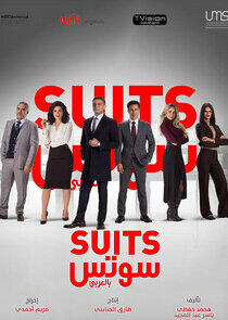 Suits