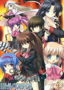 Little Busters!