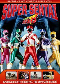 Super Sentai - Season 23