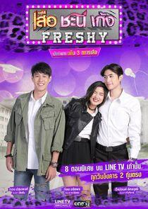 Seua Chanee Gang: Freshy - Season 1