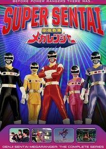 Super Sentai - Season 21