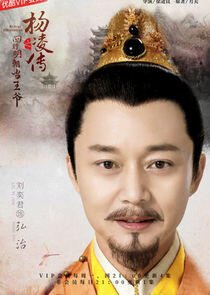 Hongzhi Emperor