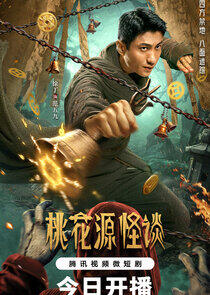 Tao Hua Yuan Guai Tan - Season 1