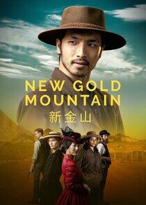 New Gold Mountain