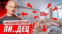 ДИЗАЙНЕРСКИЙ ПИ..ДЕЦ 50 МЕТРОВ #261