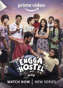 Engga Hostel