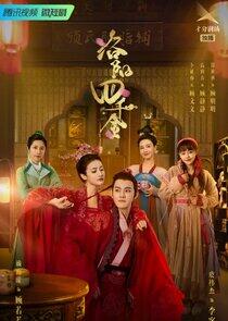 The Four Daughters of Luoyang