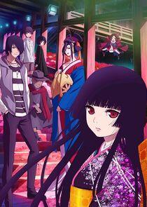 Hell Girl