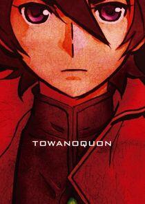 Towa no Quon