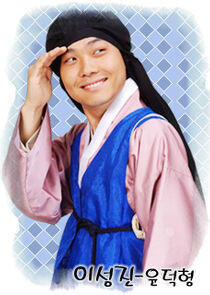 Yoon Duk Hyung