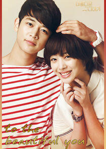 To the Beautiful You