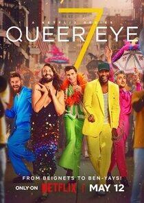 Queer Eye - Season 7