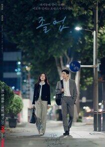 The Midnight Romance in Hagwon - Season 1