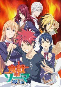 Shokugeki no Souma - Season 3