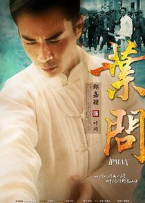 Ip Man