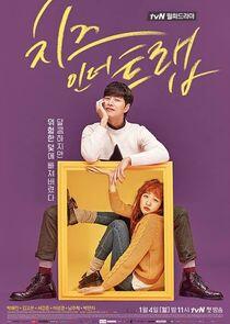 Cheese in the Trap