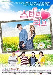 Start Love - Season 1