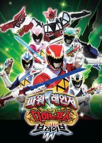 Power Rangers Dino Force Brave - Season 1