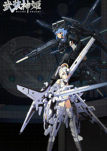 Busou Shinki