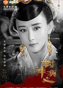 Empress Jiang