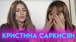 КРИСТИНА САРКИСЯН | Почему она УШЛА из Black Star? Тимати отнял имя? Скруджи был её парнем?