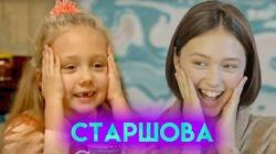 Надоел образ Пуговки? Кто она сейчас? Мемы, взросление, популярность | СТАРШОВА