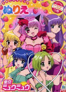 Tokyo Mew Mew