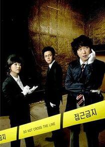 Life Special Investigation Team - Season 1