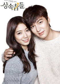 The Heirs