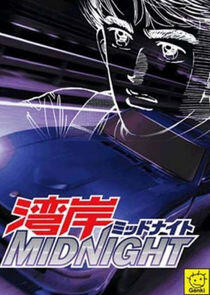 Wangan Midnight