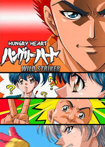 Hungry Heart: Wild Striker