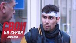 Амнезия Амнезия