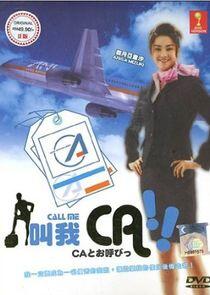 Call Me CA!