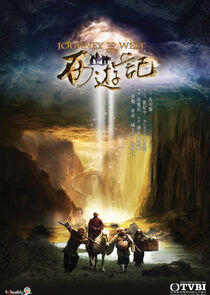 Journey to the West