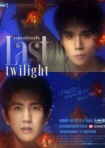 Last Twilight