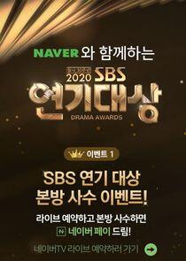 SBS Drama Awards